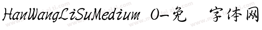 HanWangLiSuMedium 0字体转换